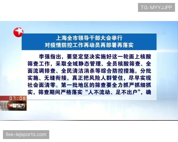 裁判职责与判罚权限：比赛管理与视频助理裁判协调要点