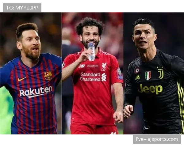 萨拉赫vs梅西 左脚内切技术运用与得分效率差距在哪 萨拉赫vs梅西 左脚内切技术运用与得分效率差距在哪